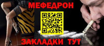 таблы Наро-Фоминск