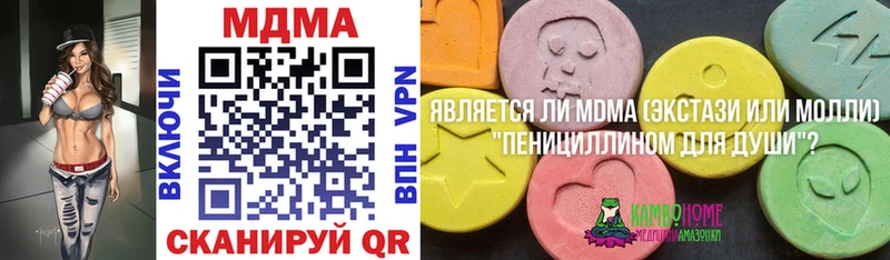 MDMA Molly  мега вход  Октябрьский 