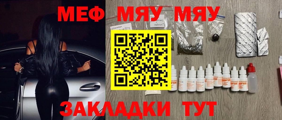 Меф Октябрьский