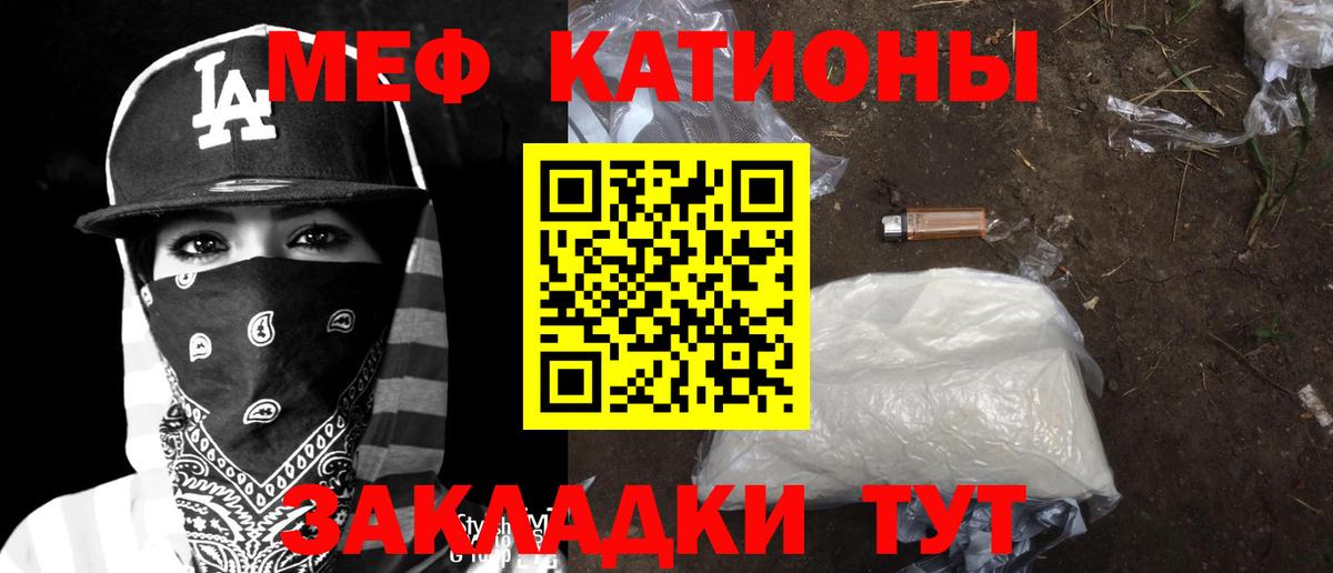 Мефедрон  Меф VHQ  Вход с VPN  Октябрьский  МЯУ-МЯУ мяу мяу  МЕФ 