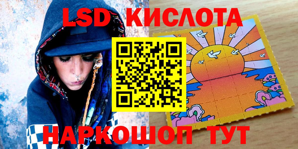 Марки NBOMe 1,8мг  Марки NBOMe 1,8мг  Вход с VPN  Октябрьский 