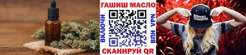 где продают   Октябрьский  Дистиллят ТГК гашишное масло 