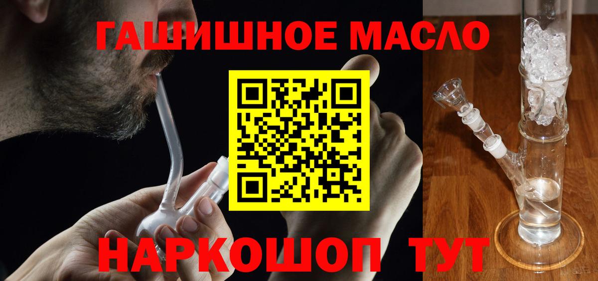 ТГК вейп с тгк Октябрьский