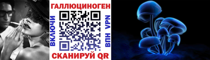 Галлюциногенные грибы мухоморы  Октябрьский 