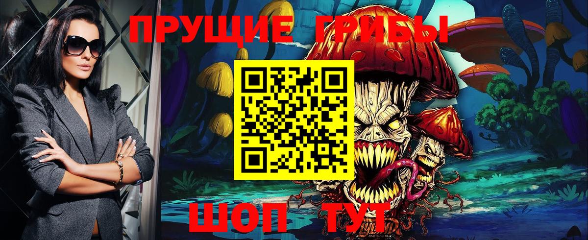 Октябрьский  Галлюциногенные грибы мухоморы  Вход с VPN 