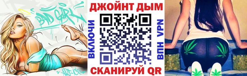 Бошки марихуана White Widow  mega зеркало  Октябрьский  наркотики 